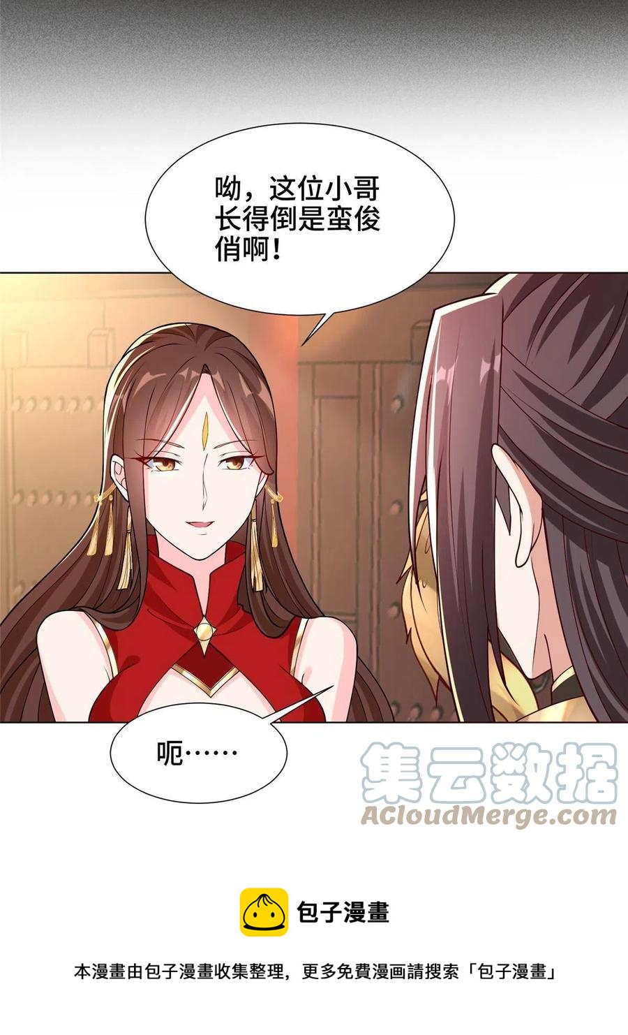 114 龙女殿冲突12