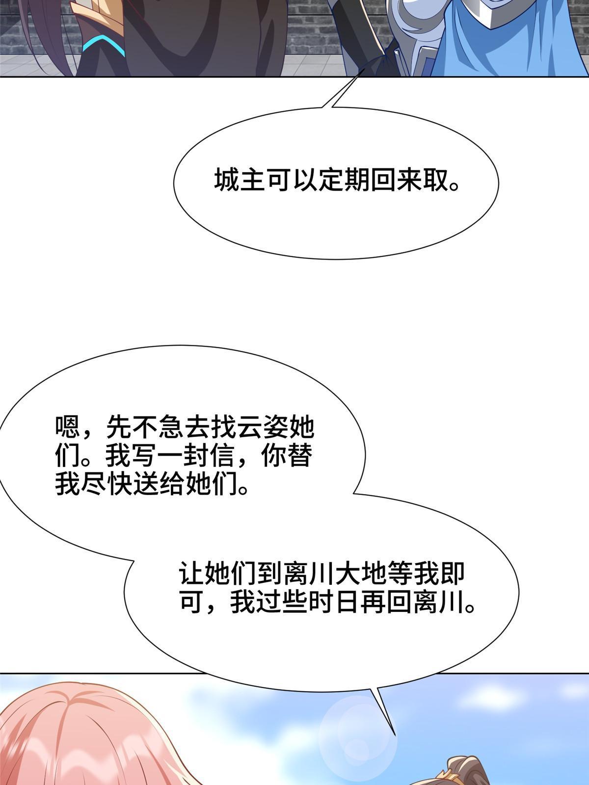 190 吸收凰窝22