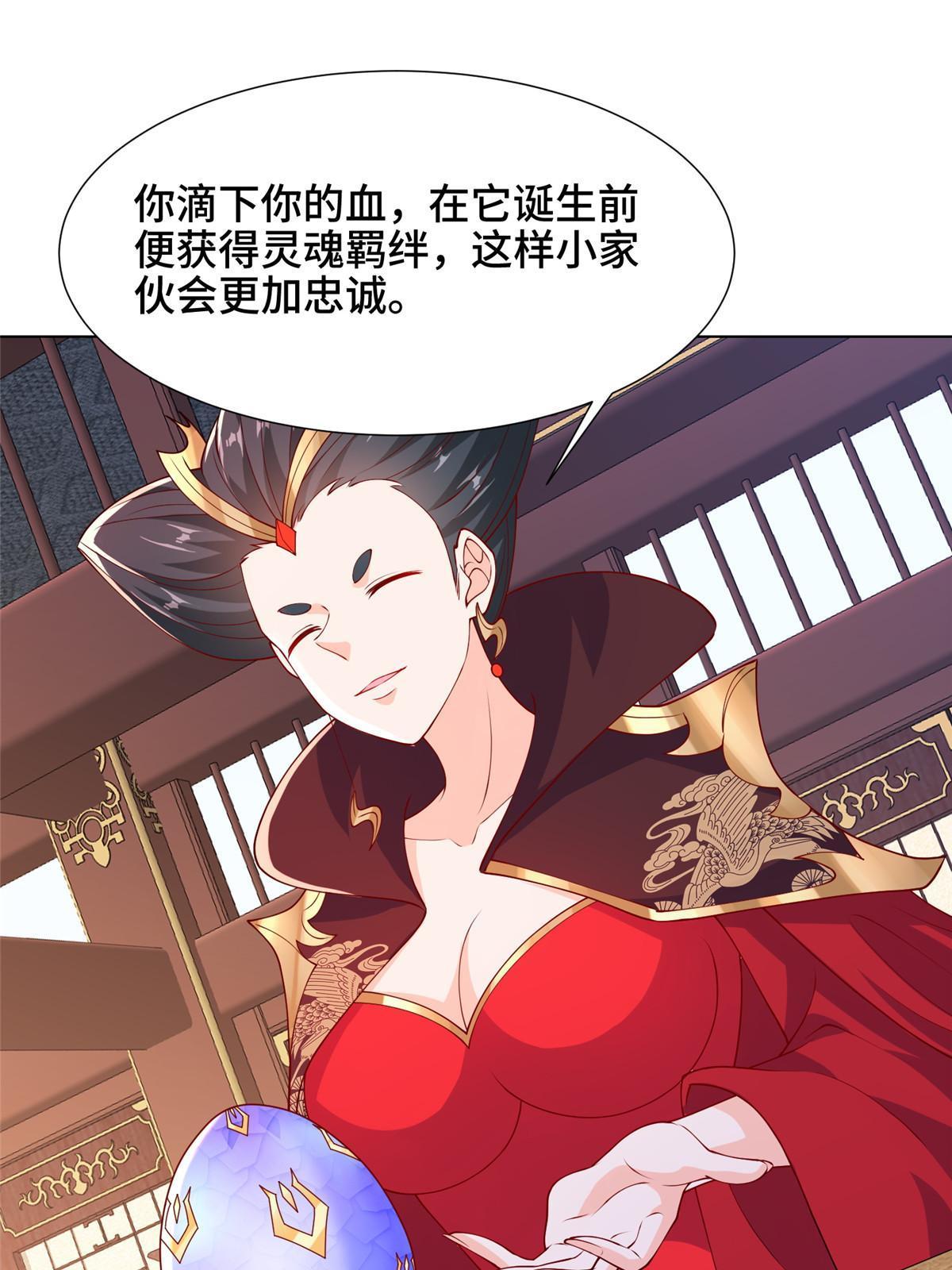 206 灵井小精灵29