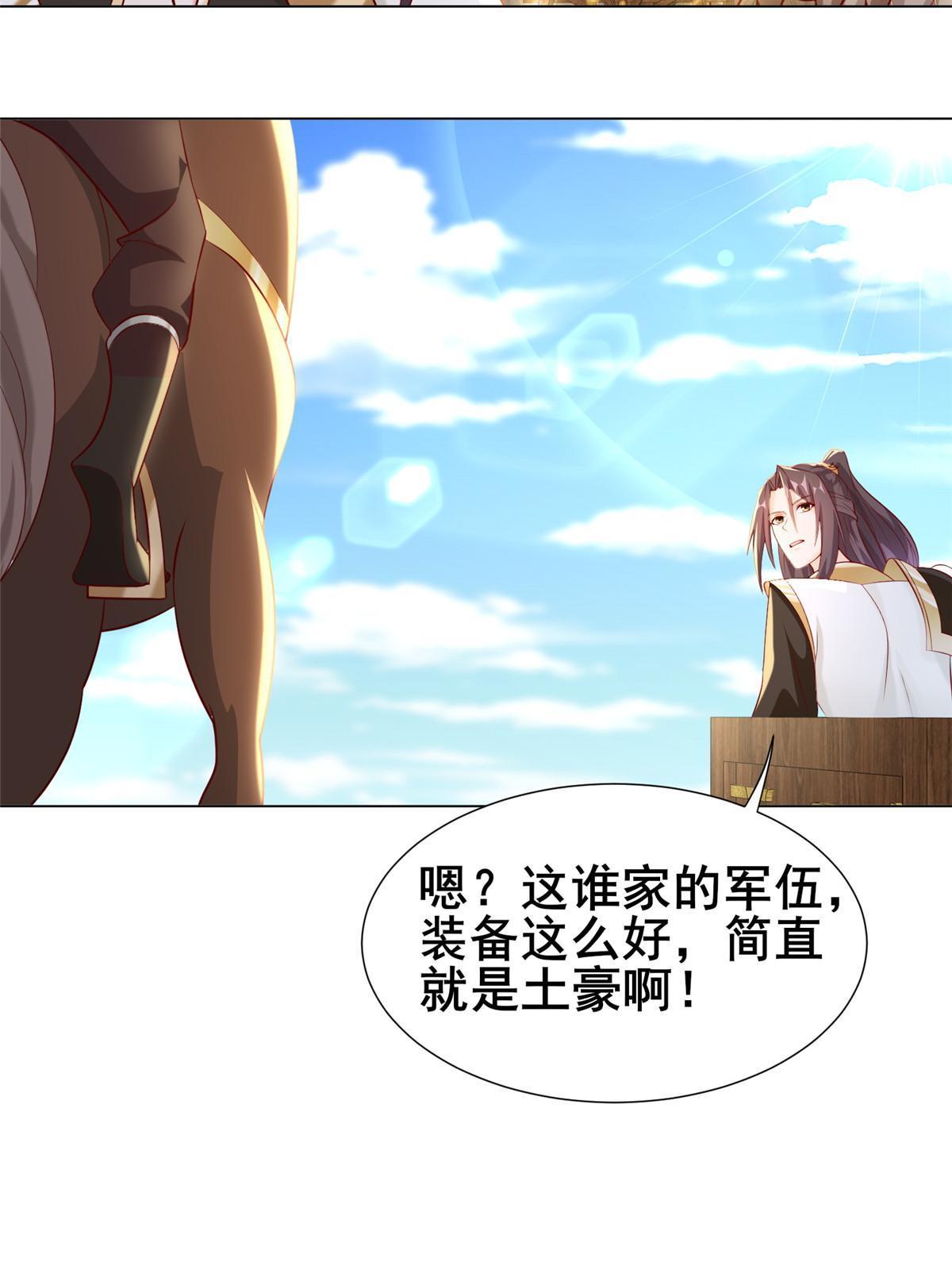 277 出征北绝岭9