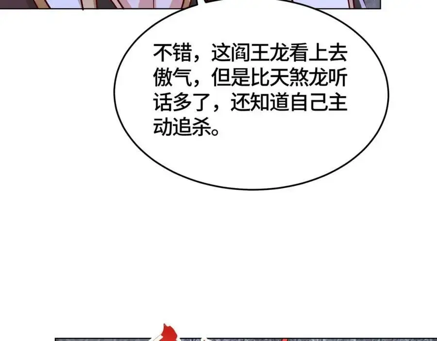 397力挫双峰101