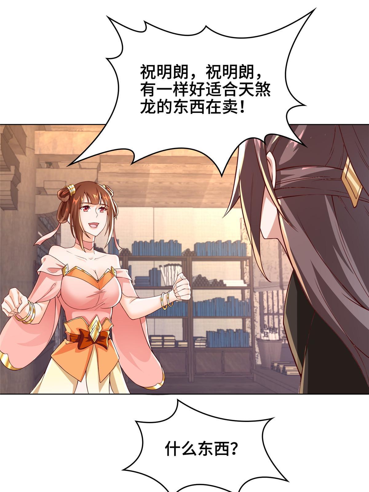 273 虚无晶6