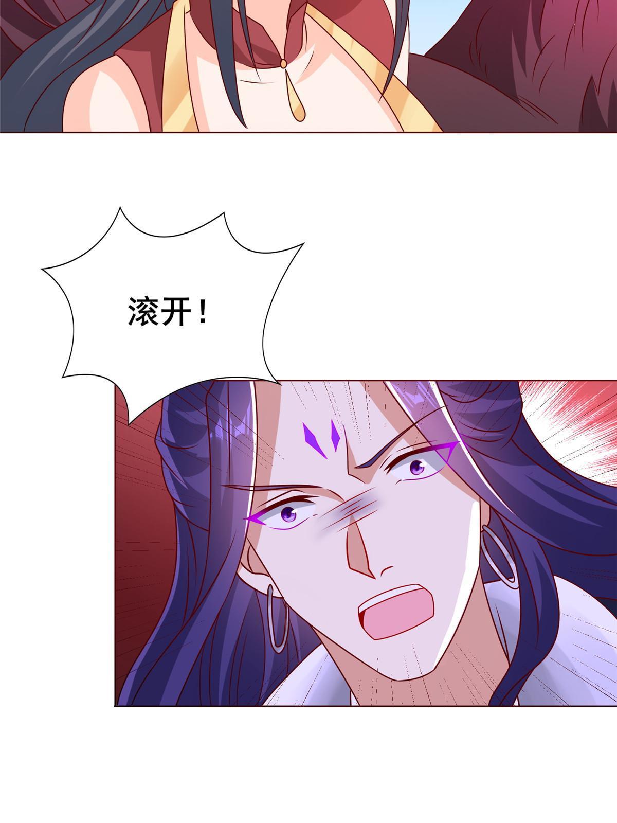 260 唤魔师来犯34
