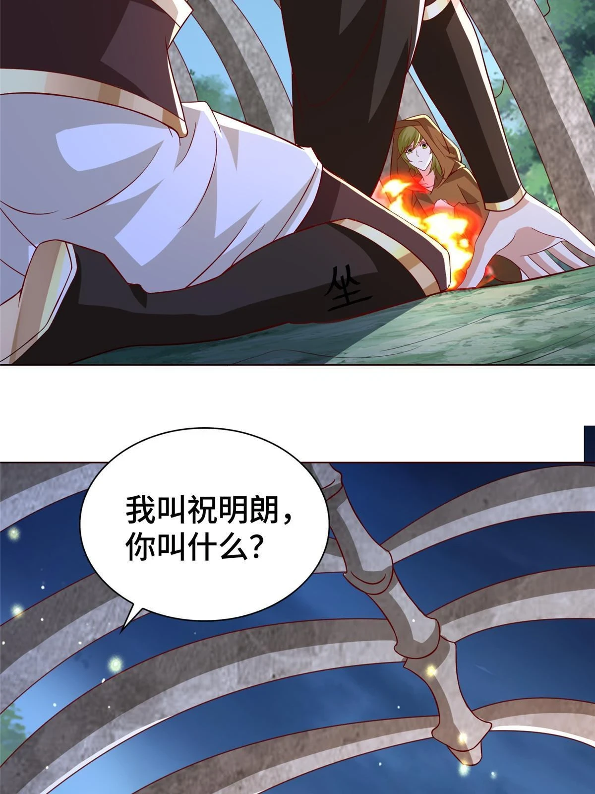 311 女扮男装的宓容17