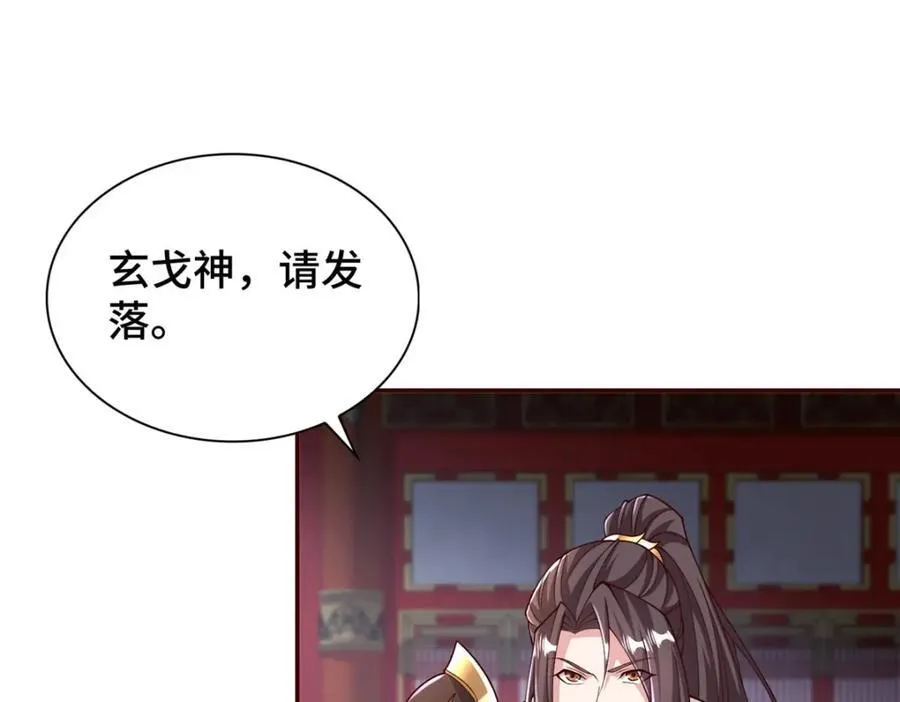 408 活捉明孟66