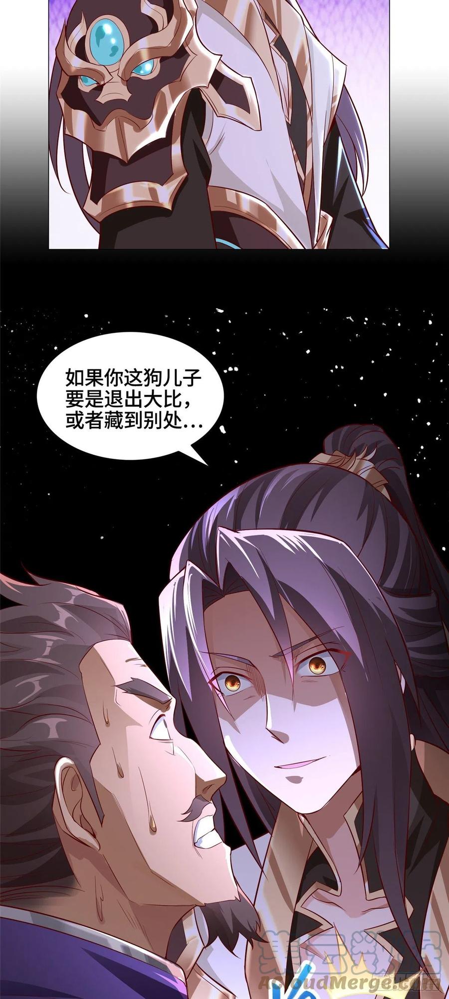 54 霸气侧漏的祝明朗30
