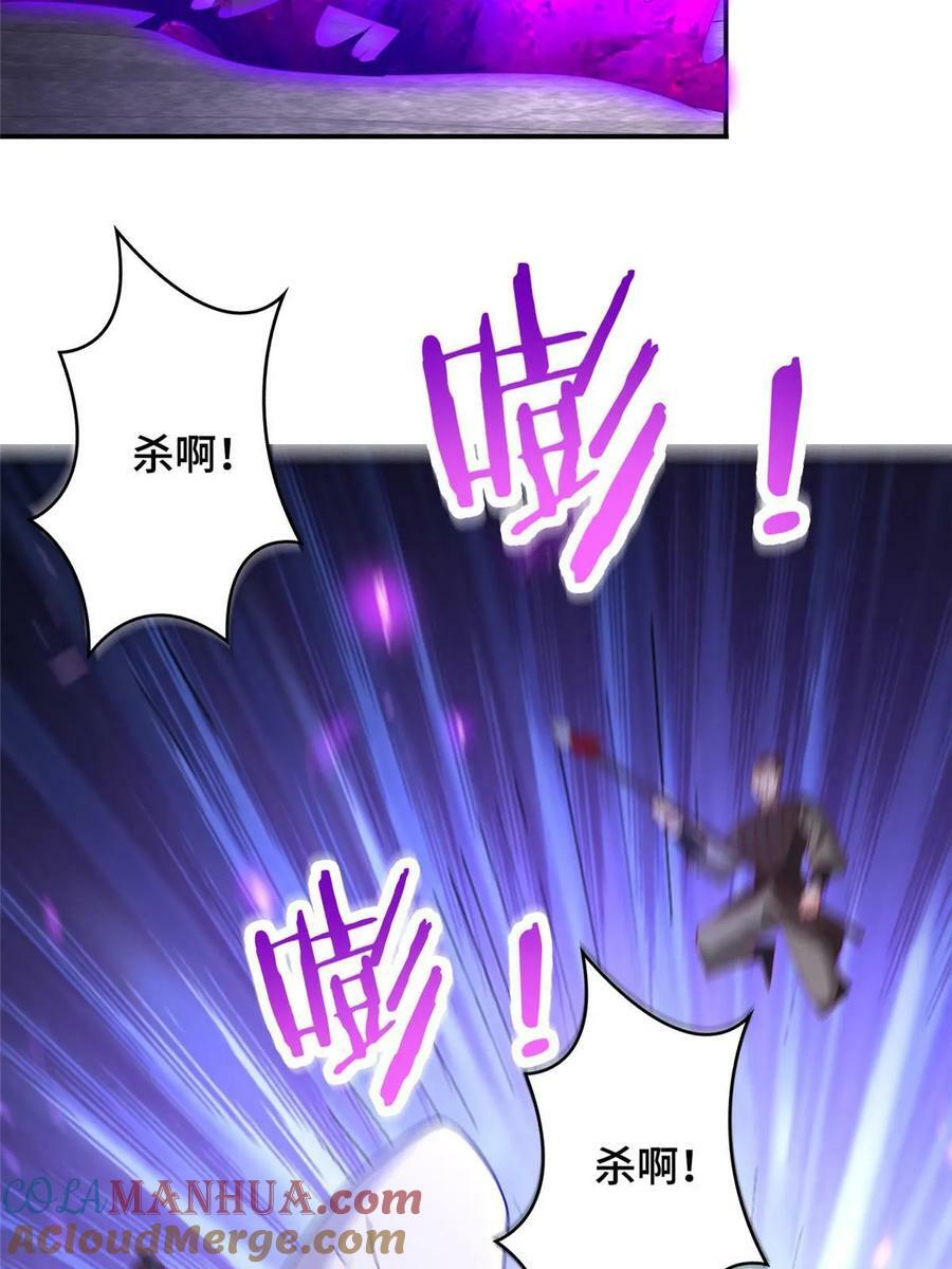 334 遇伏51