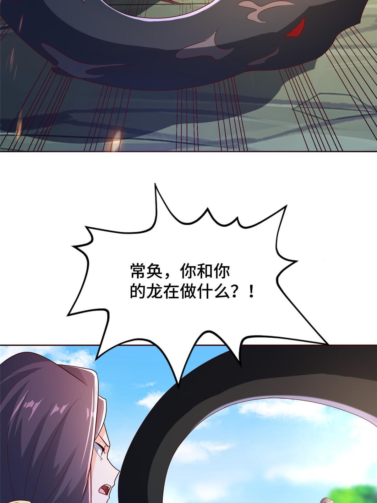 275 棋法后卫之翼40