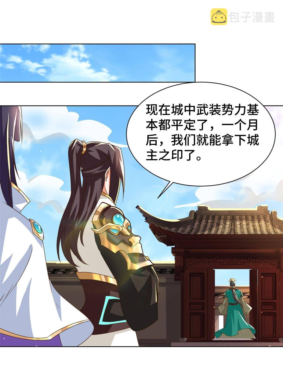 139 平定润雨城37