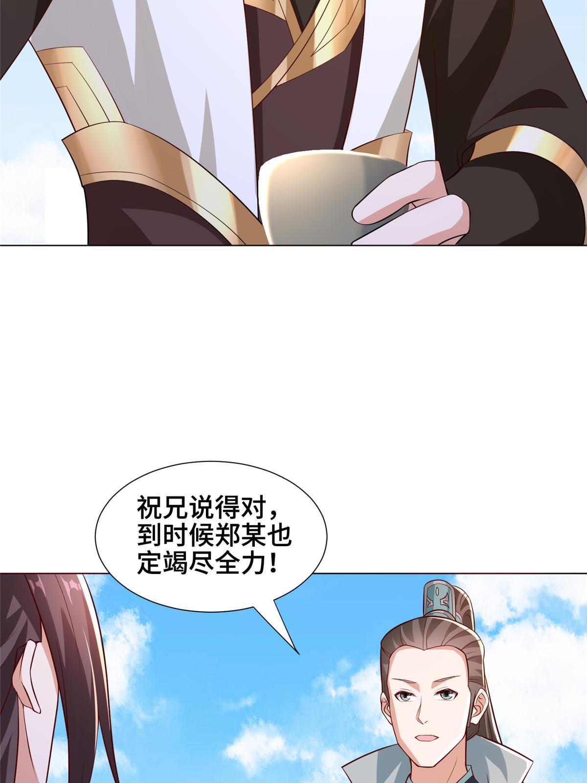 274 岩藏宗55