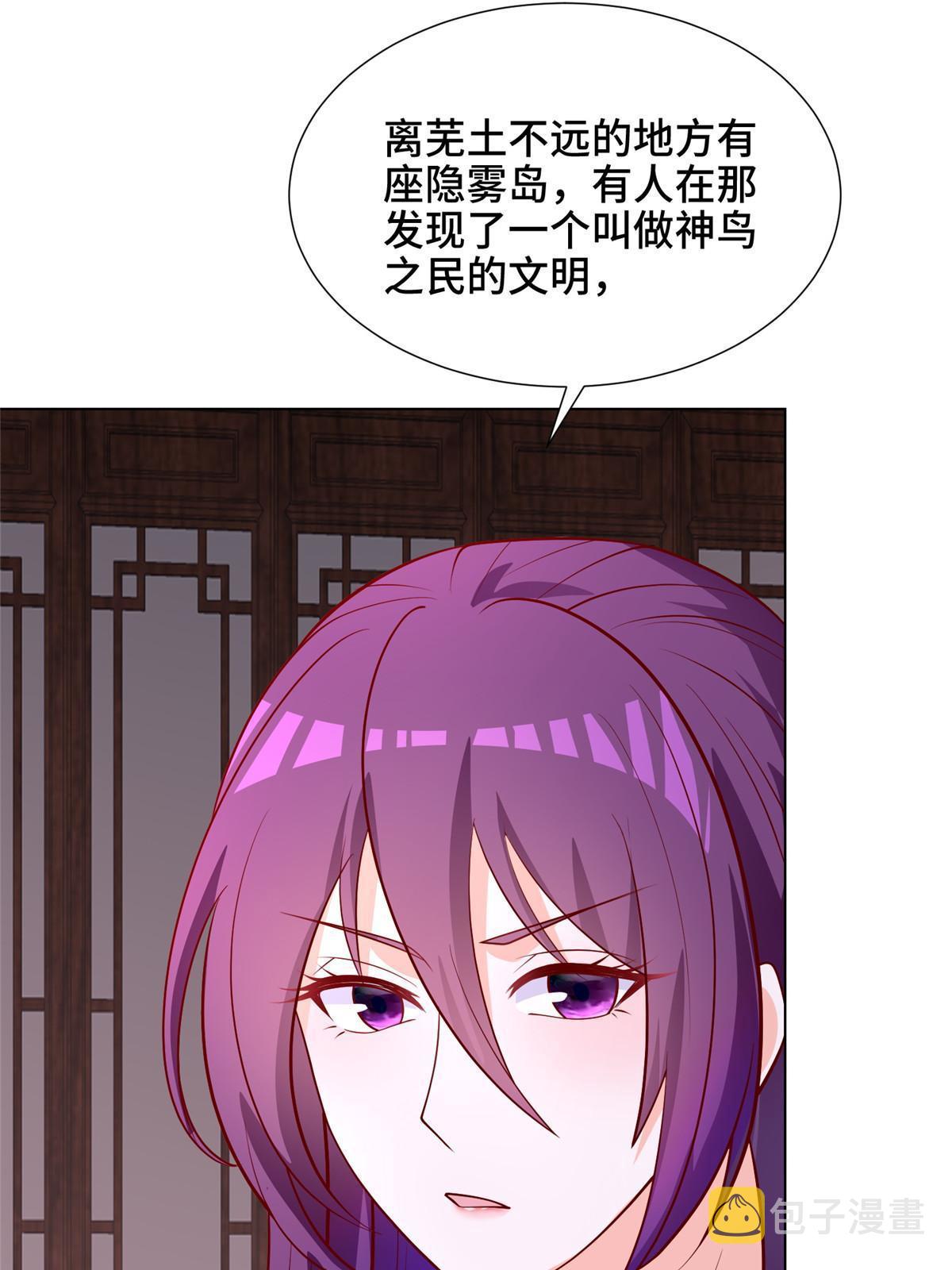 267 同床共枕6
