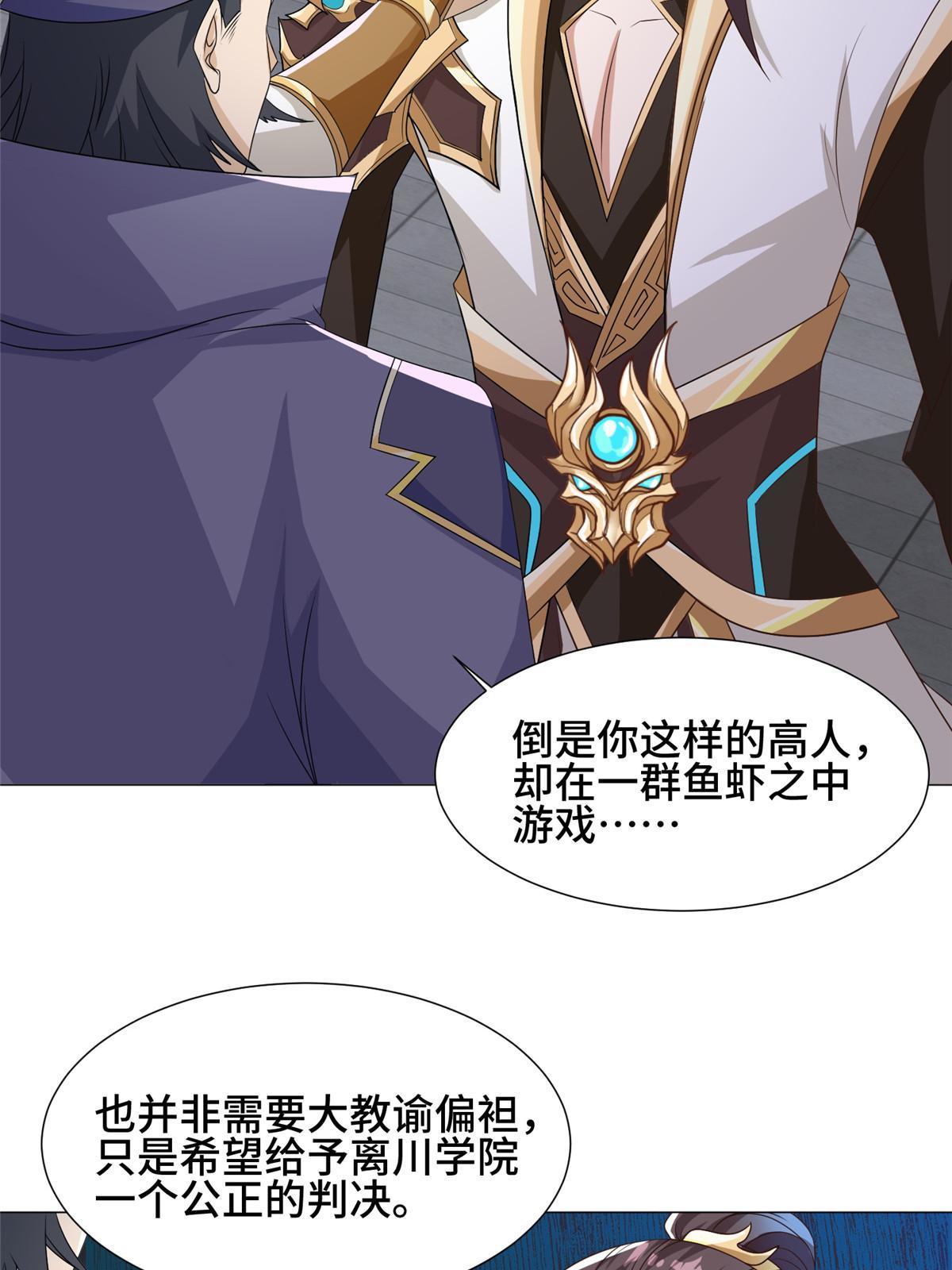 202 拜见林昭40