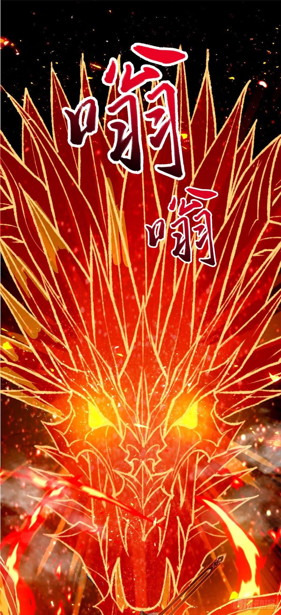 82 饮血开刃5