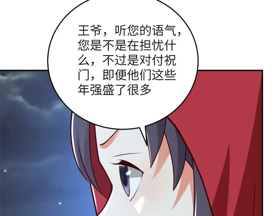 365 天埃之龙57