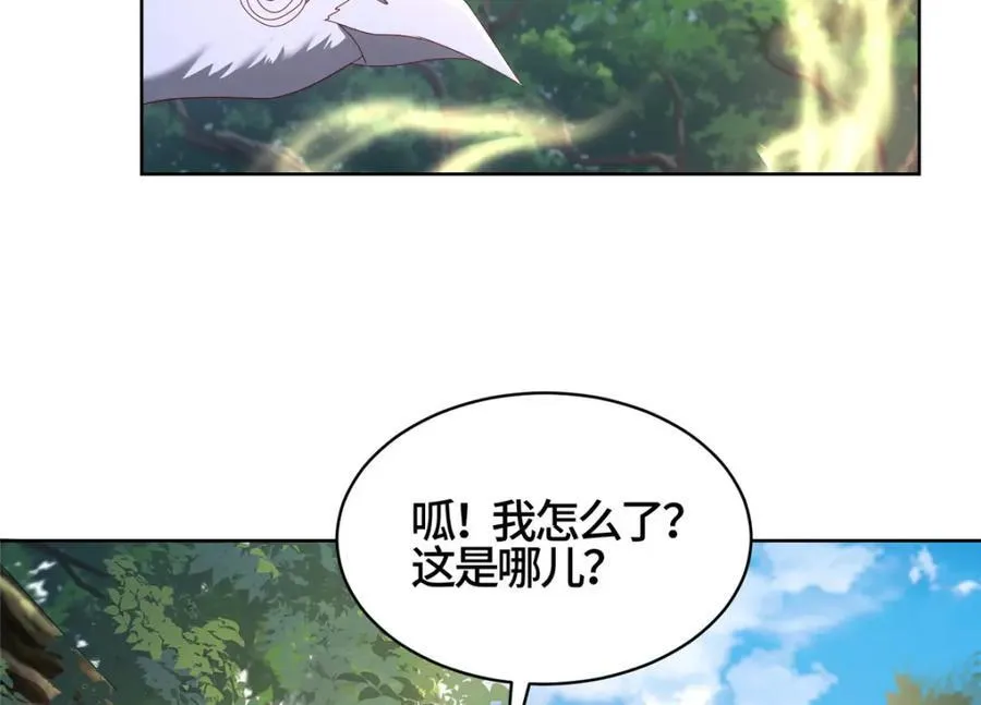 410 白泽乌鸦60
