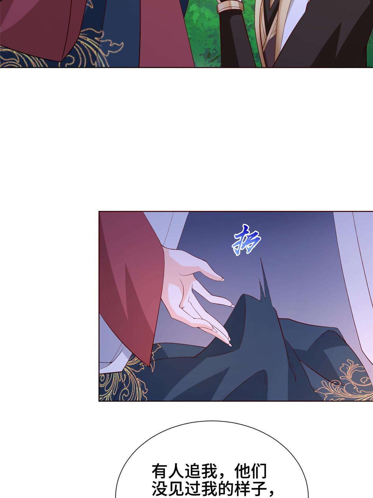 255 丫鬟“小昙花”25