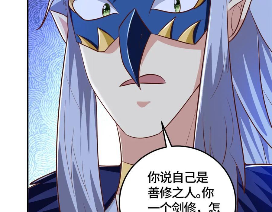373 各怀鬼胎24