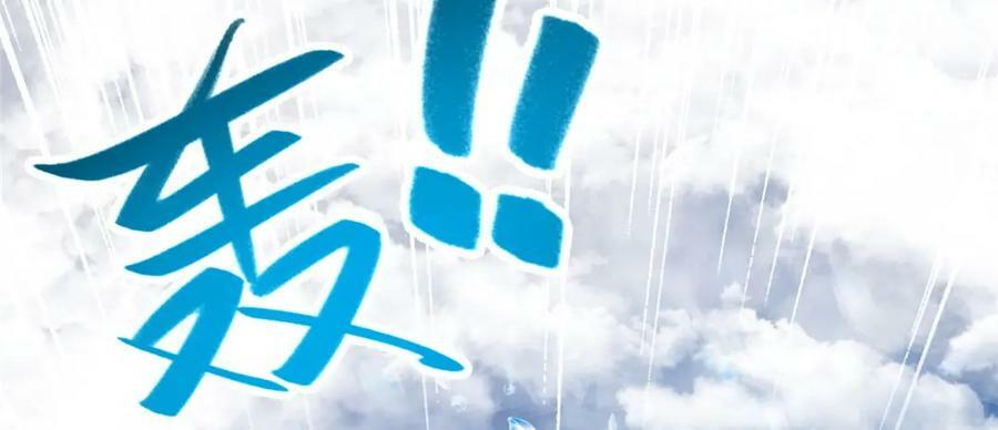 361 皇王之战115