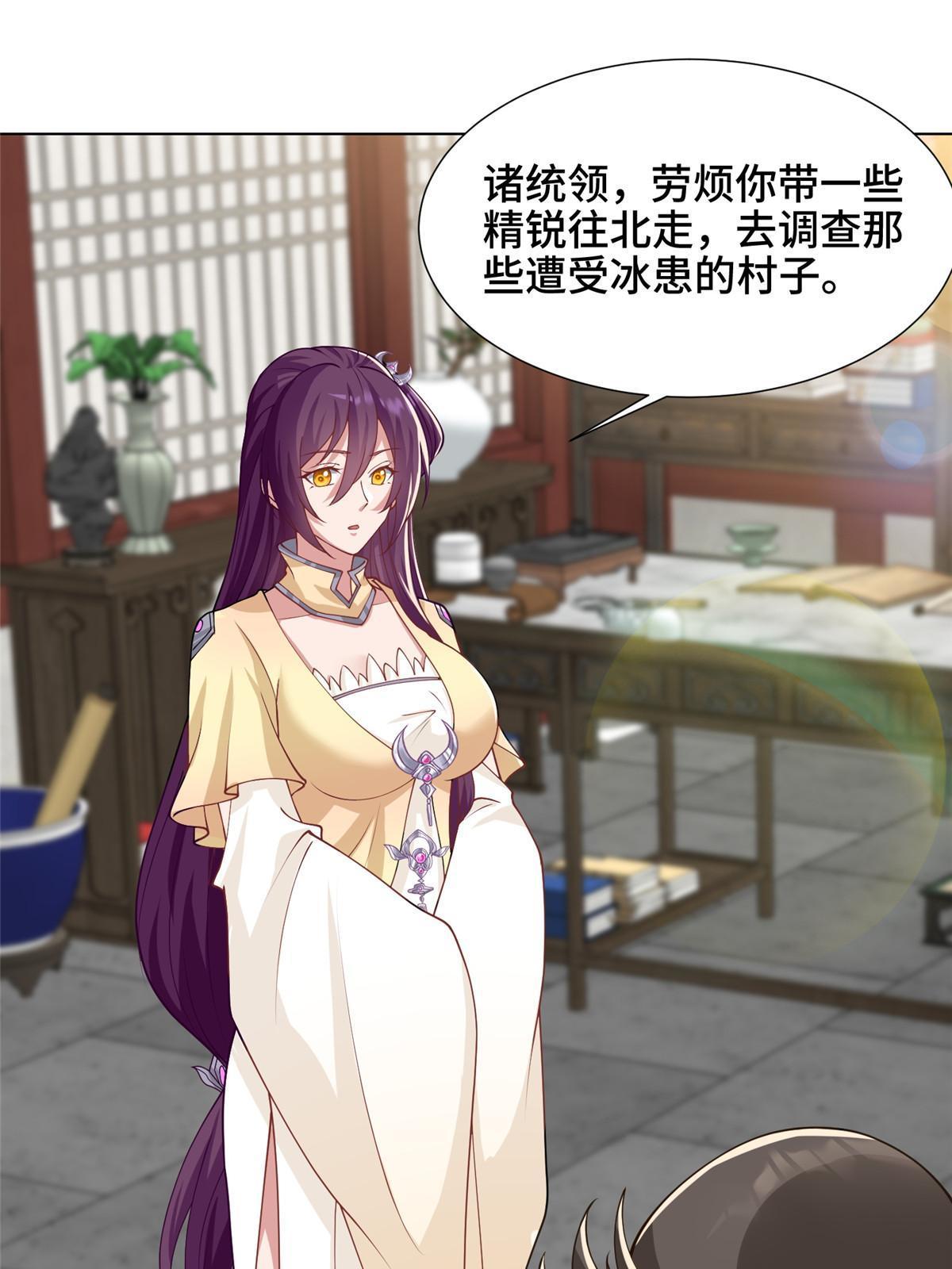 170 盘根错节4