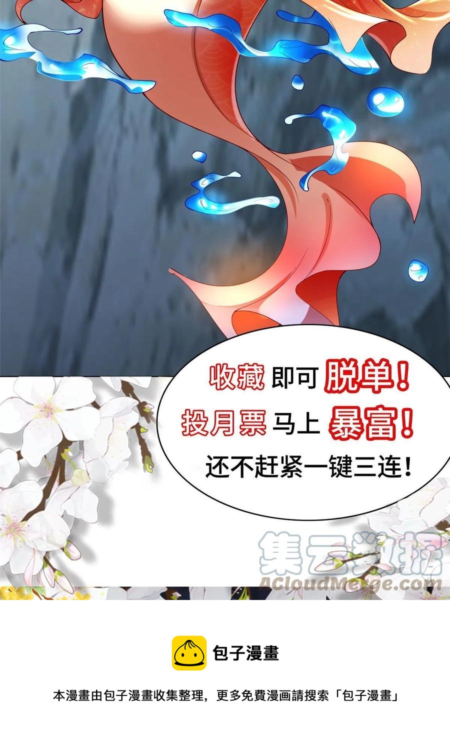 121林敏剑败48
