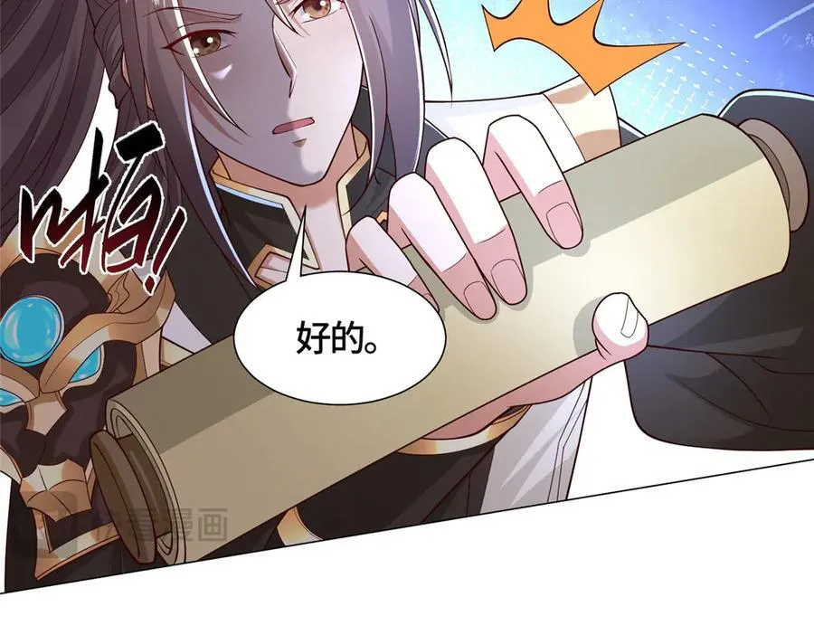 416 歪打正着28