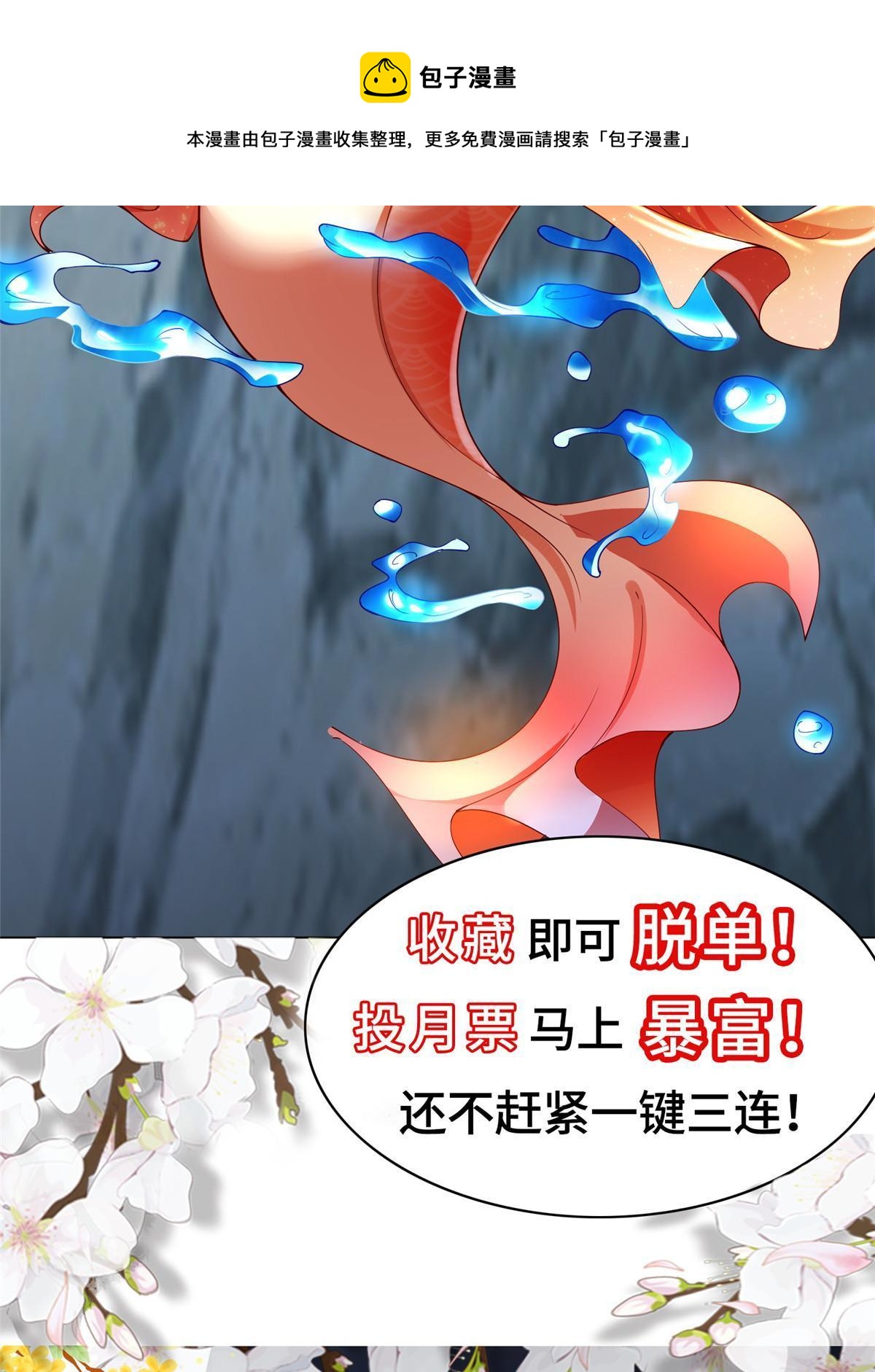 136 被包围了48