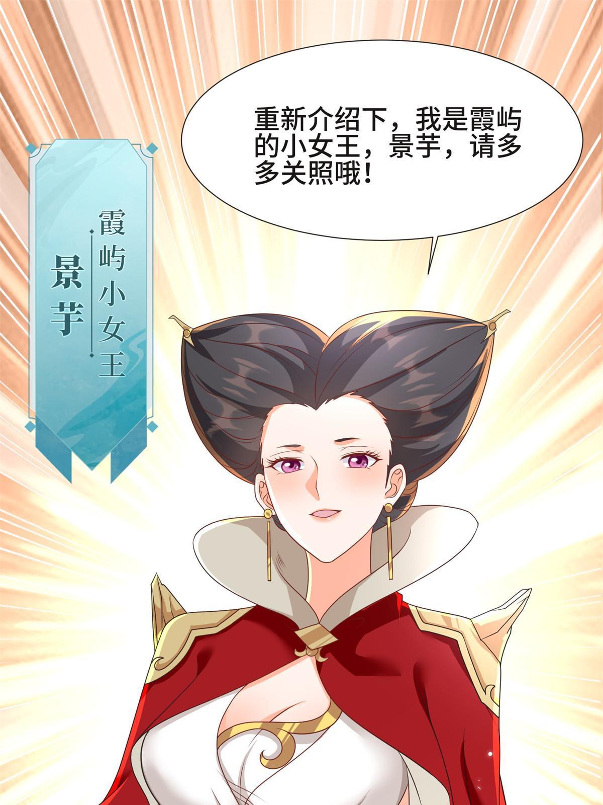 223 遭遇暗杀9