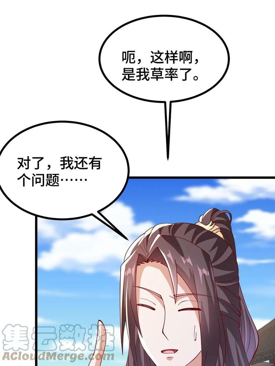 321 进入梦境31