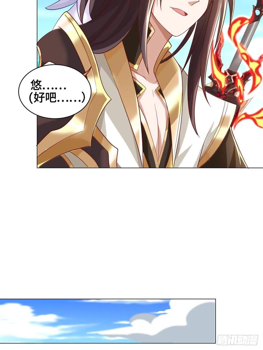 91 上古螭吻9