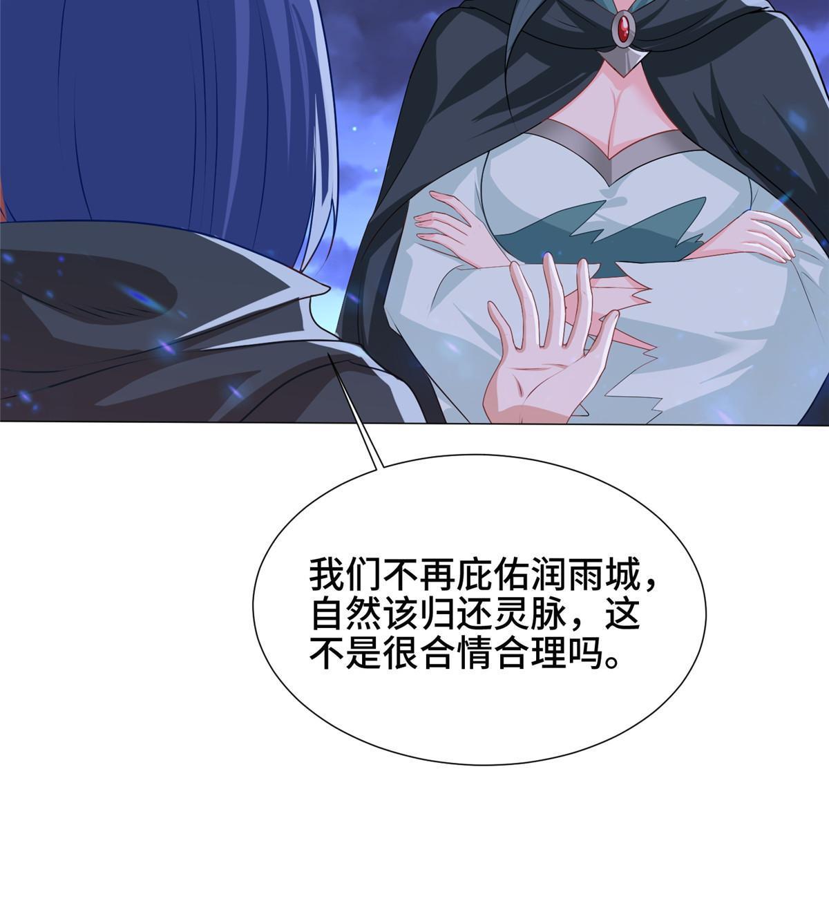 164 收回药丘37