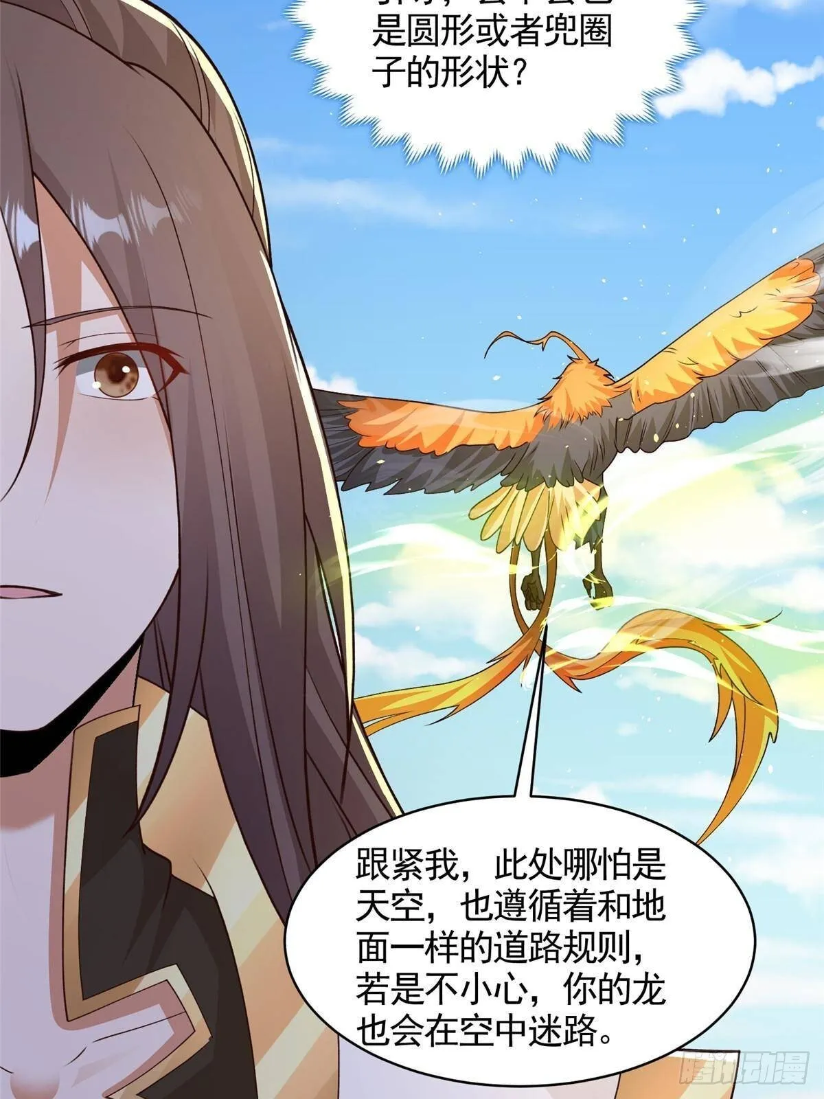 423 请君入瓮29