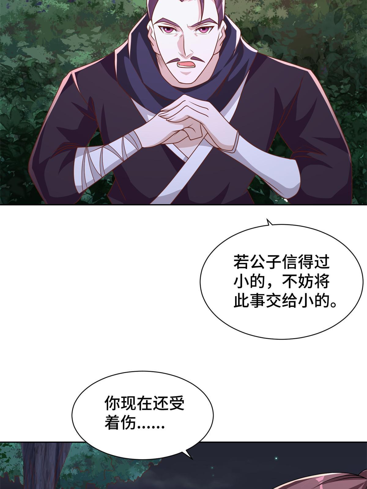237 赵尹阁之死15
