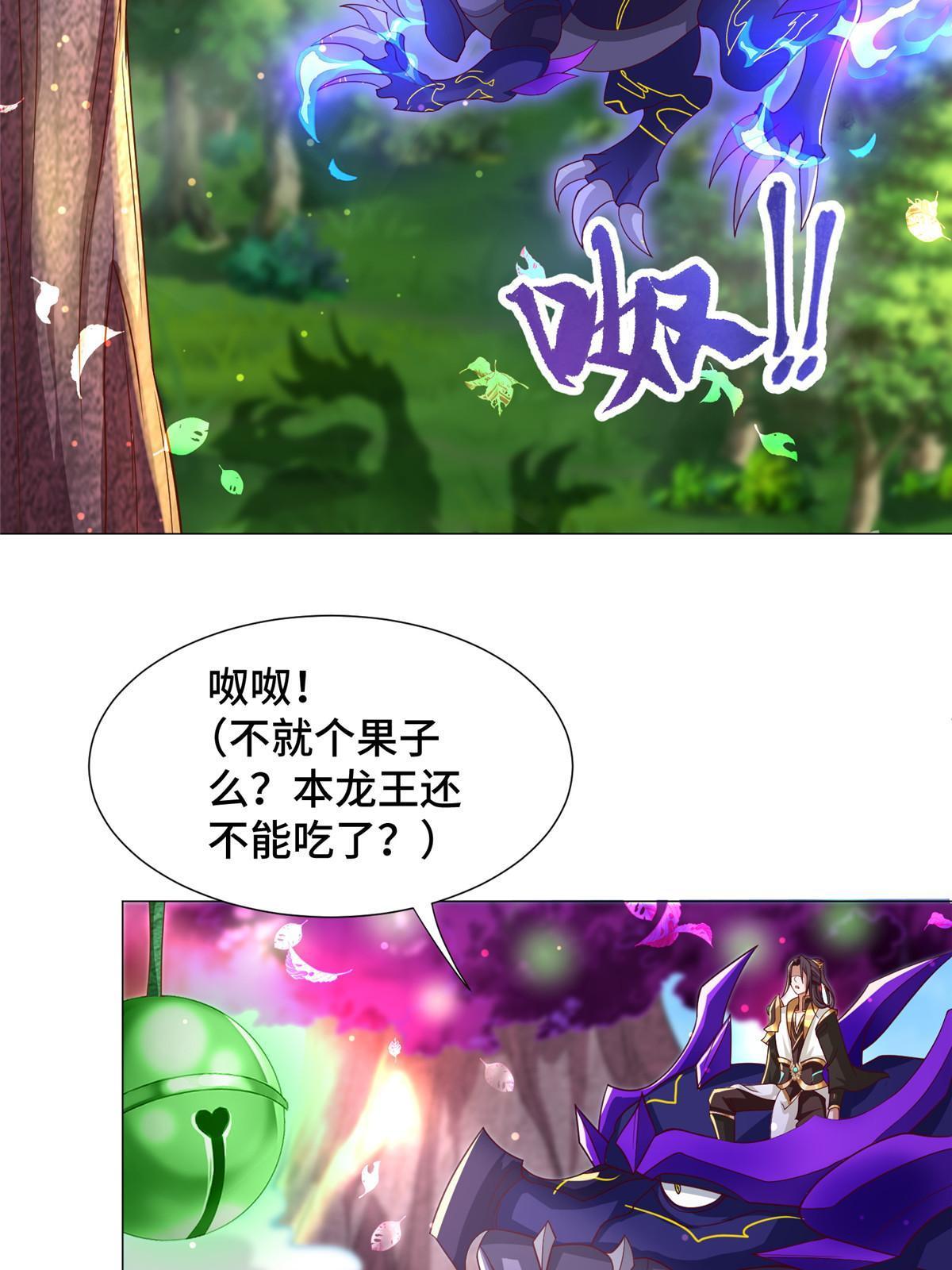 210 难缠的绝海鹰皇4