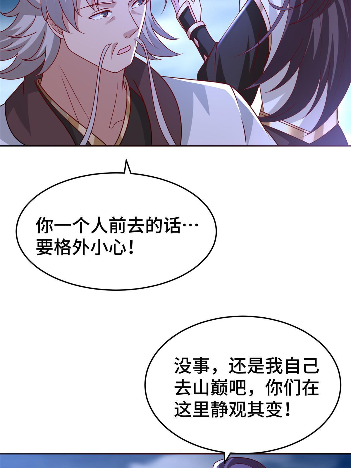 282 死棋之局23