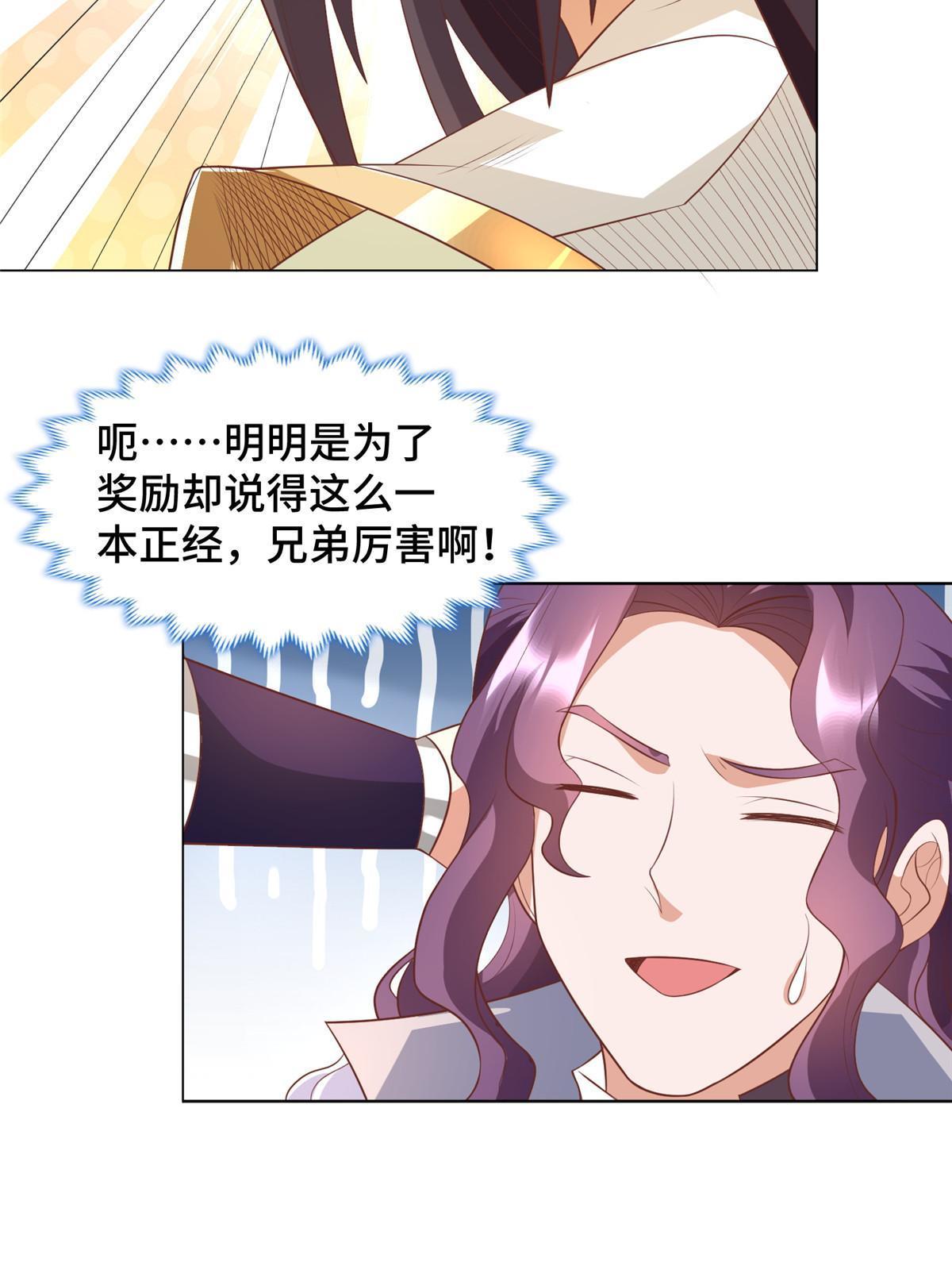 215 温令妃的挑衅31