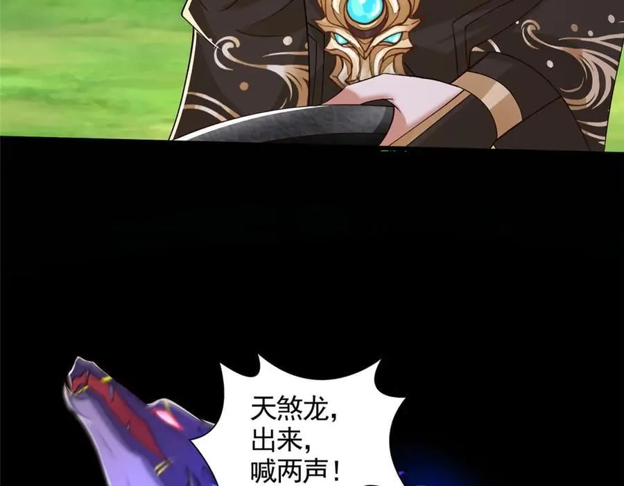 422 两难困局94