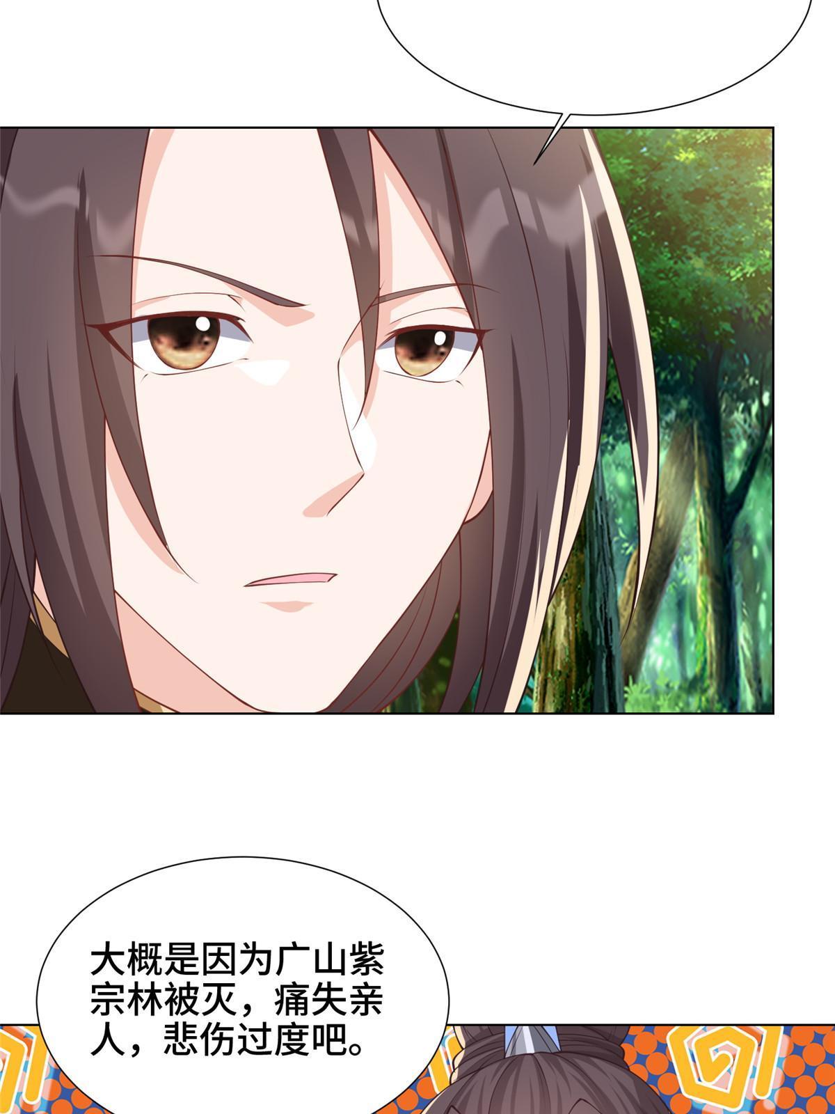 187 因嫉生恨的杀心38