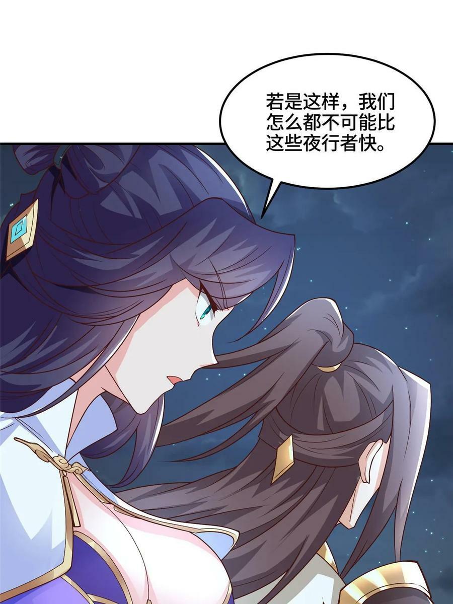 338 神明尸体30