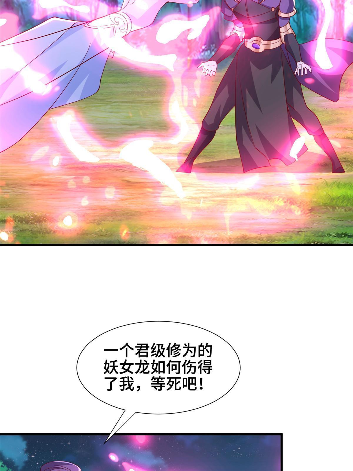 284 倾力一搏29