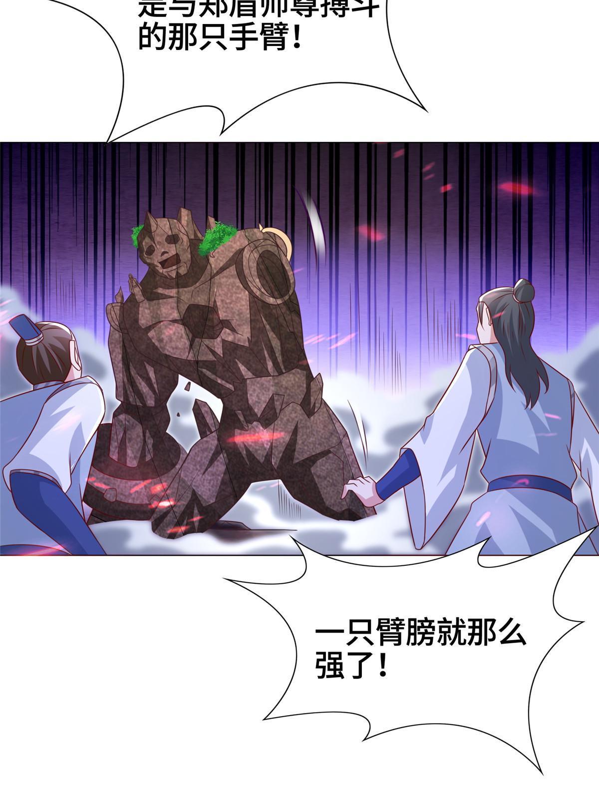 263 双管齐下12