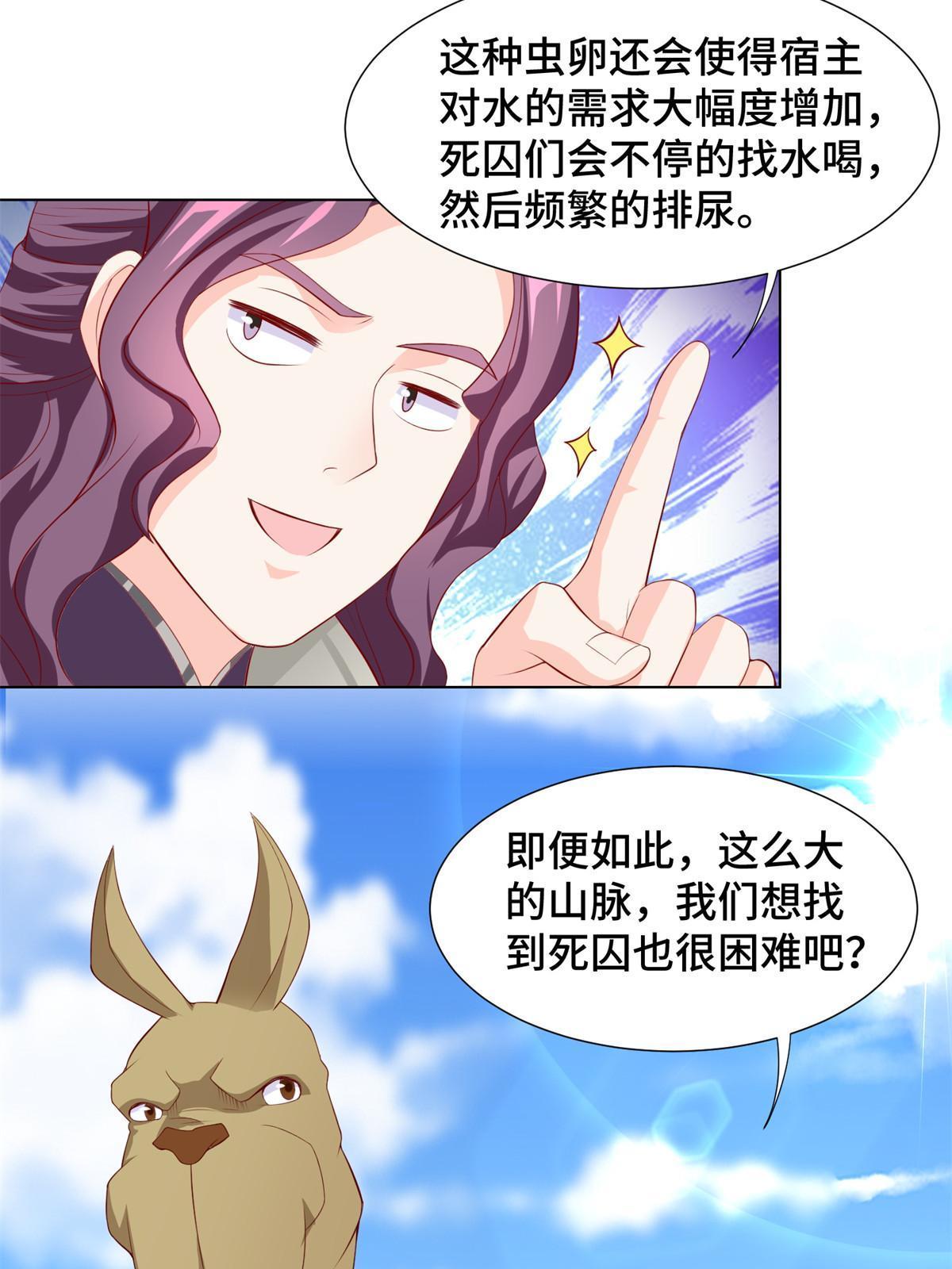 224 魔头邢昆6