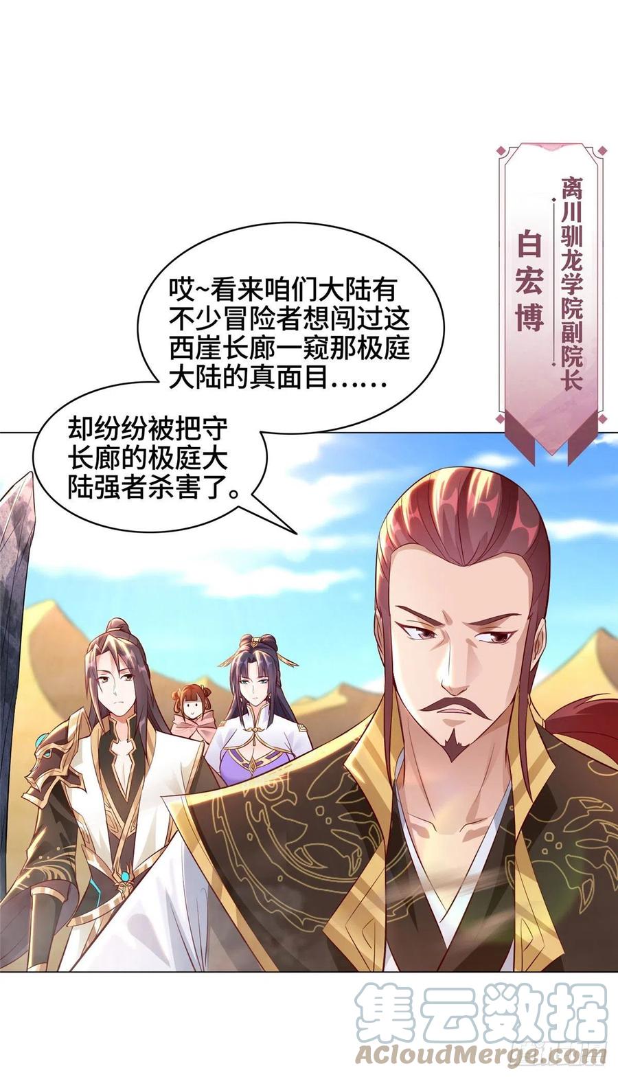48 穿越西崖长廊16