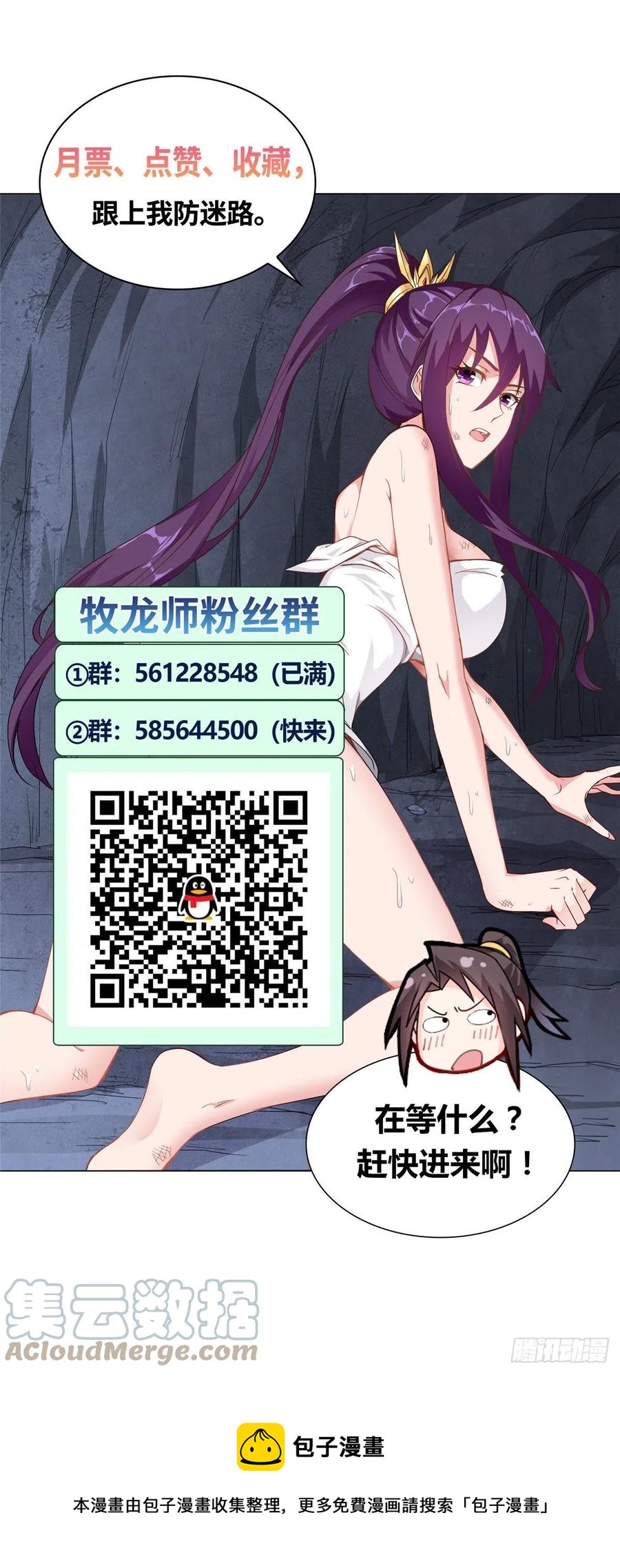 42 激战！32