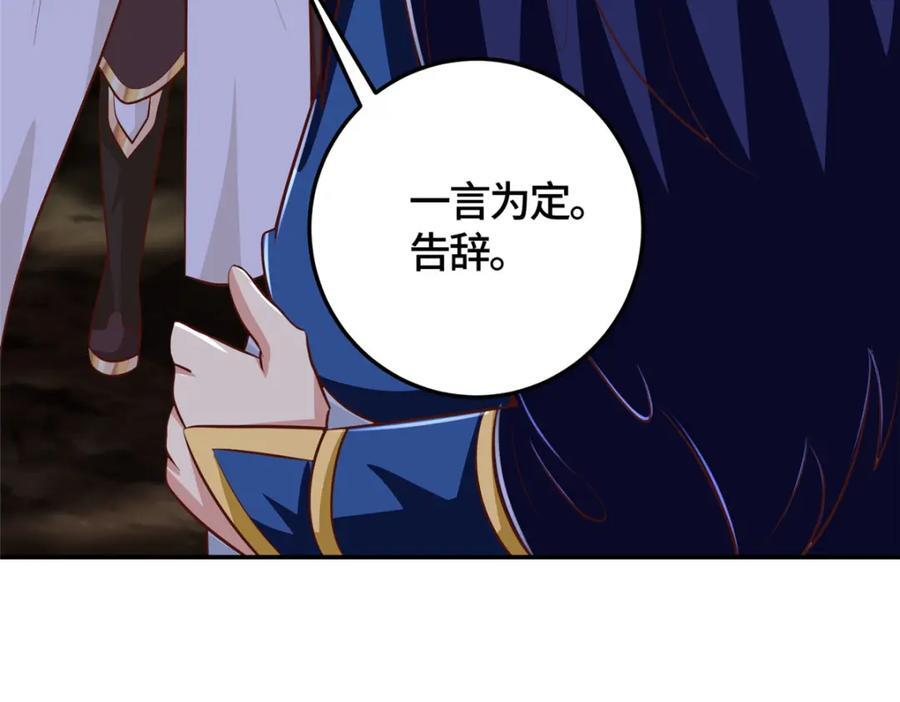 373 各怀鬼胎31