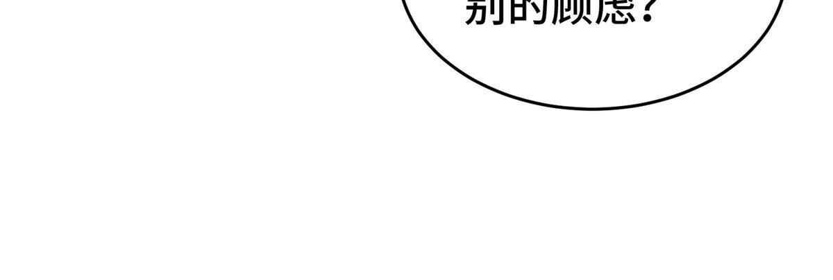 288 攻陷绝岭城50