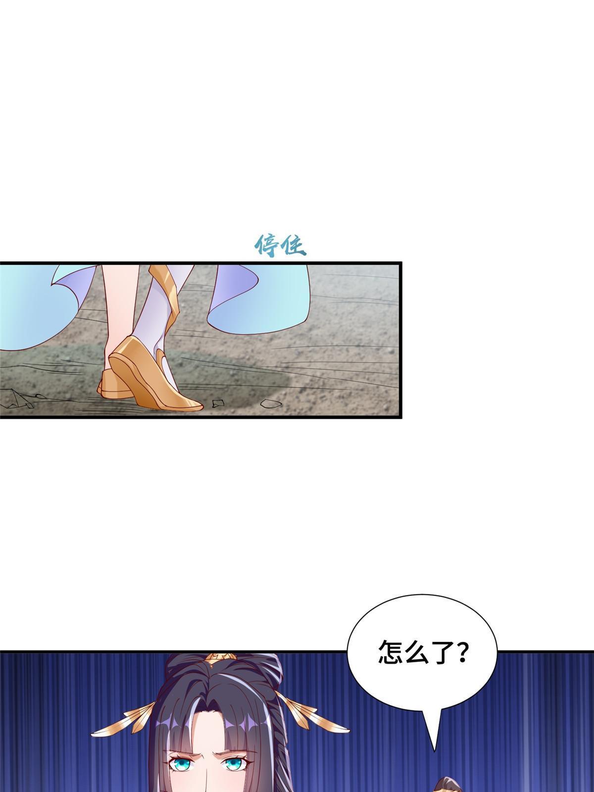 289 复仇战役8