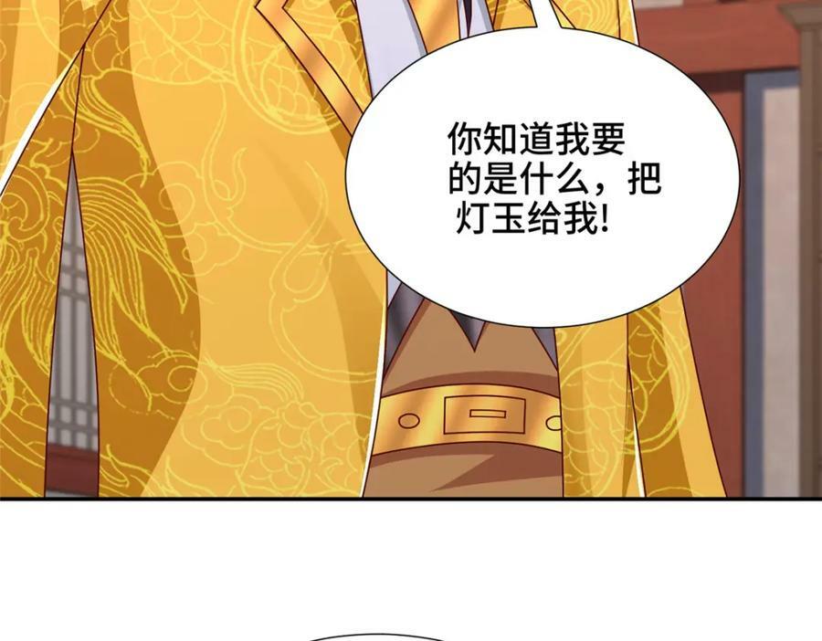 364 无法挽救76