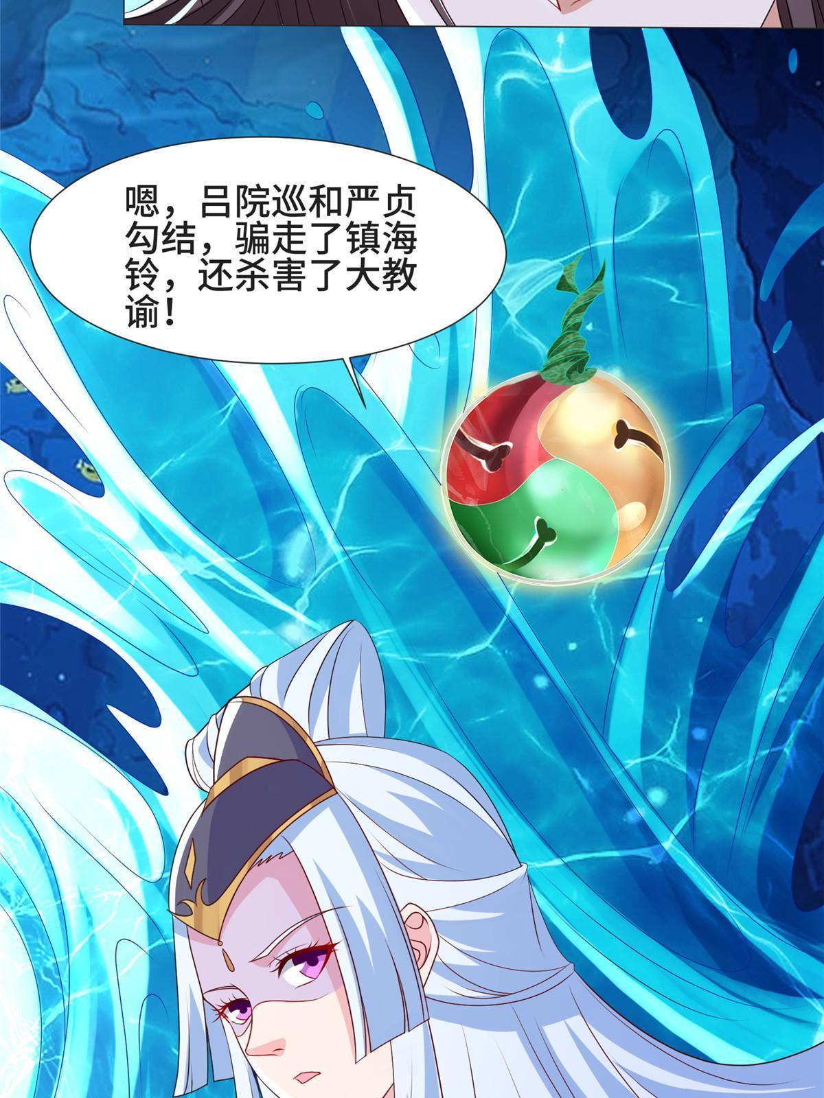 214 黑牙回归9