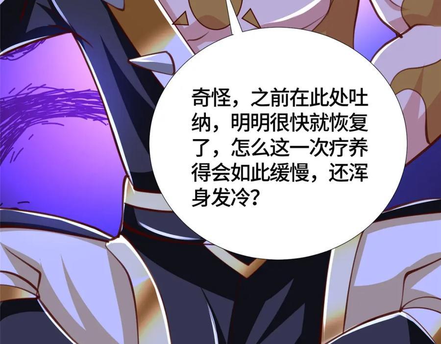 381 神臂金刚132