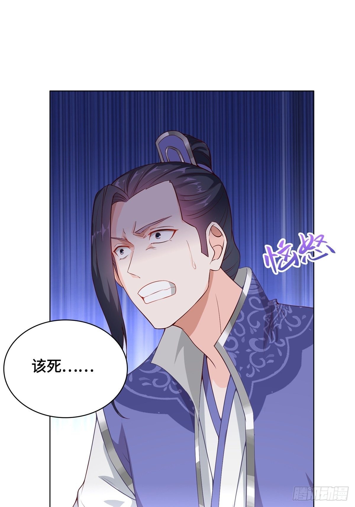 11 激斗！绿林龙VS白岂2